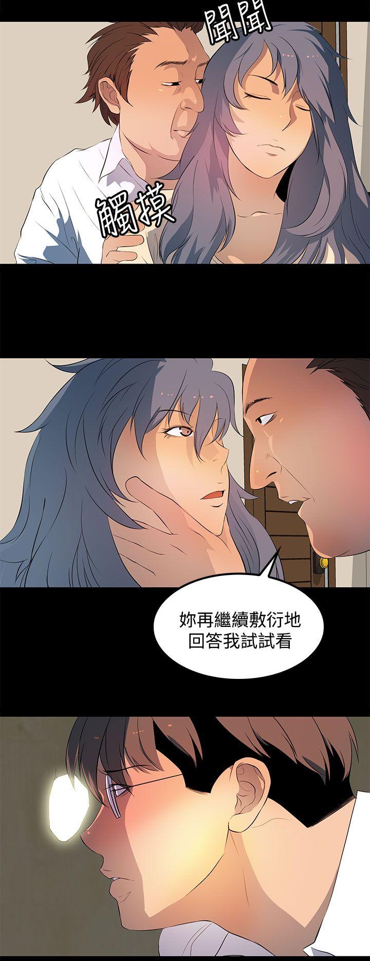 [韩国漫画] 人妻的秘密 剧情,熟女人妻,巨乳大奶#[26P]-6