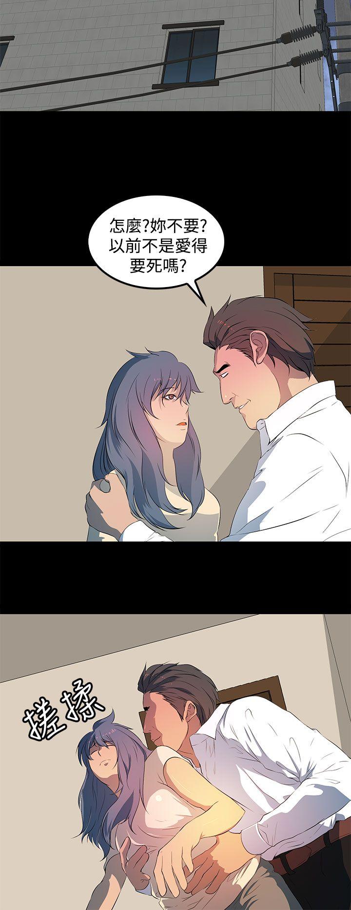 [韩国漫画] 人妻的秘密 剧情,熟女人妻,巨乳大奶#[26P]-8