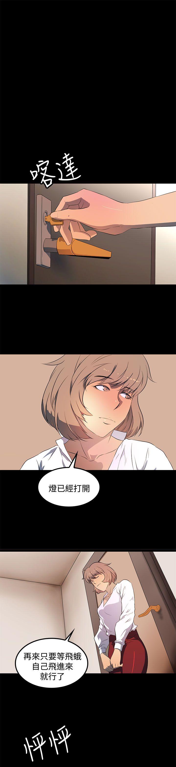 [韩国漫画] 人妻的秘密 剧情,熟女人妻,巨乳大奶#[26P]-9