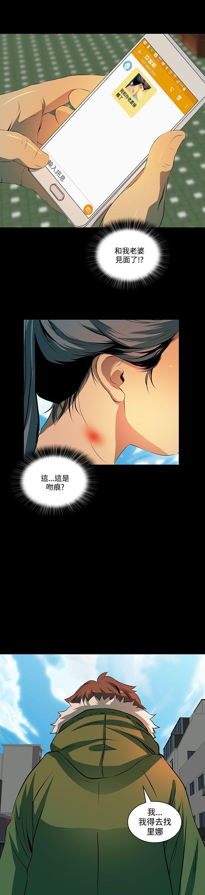 [韩国漫画] 人妻的秘密 剧情,熟女人妻,巨乳大奶#[37P]-1