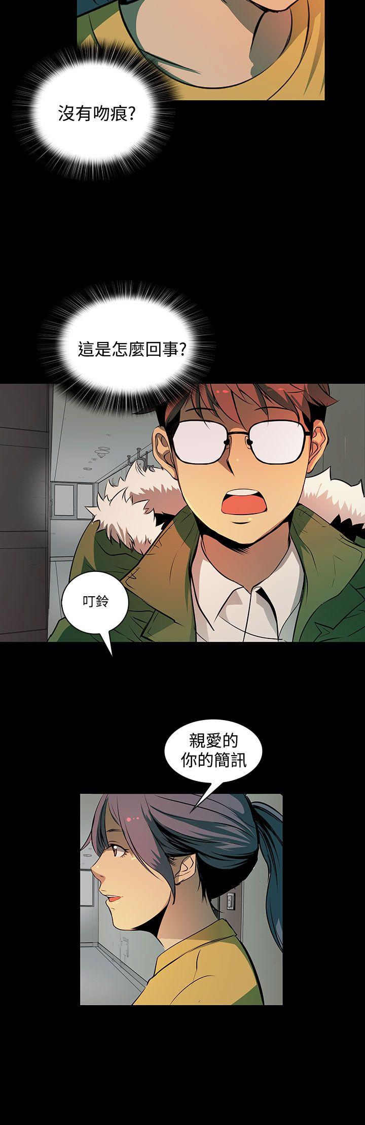 [韩国漫画] 人妻的秘密 剧情,熟女人妻,巨乳大奶#[37P]-10