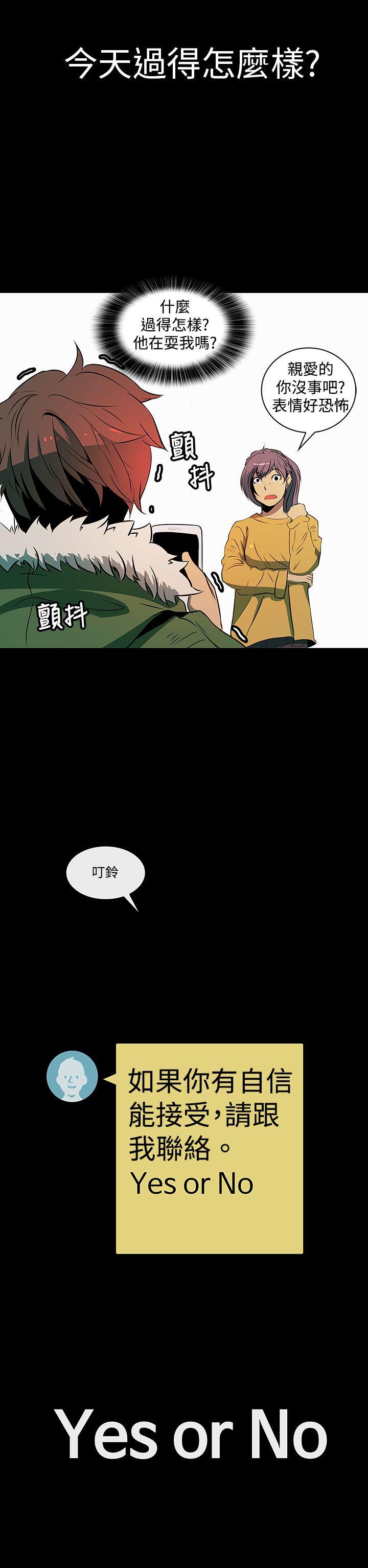 [韩国漫画] 人妻的秘密 剧情,熟女人妻,巨乳大奶#[37P]-12
