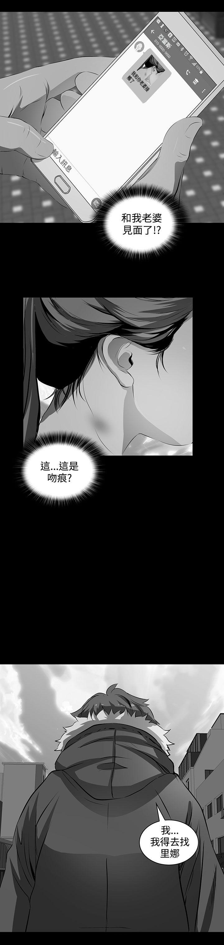 [韩国漫画] 人妻的秘密 剧情,熟女人妻,巨乳大奶#[37P]-14