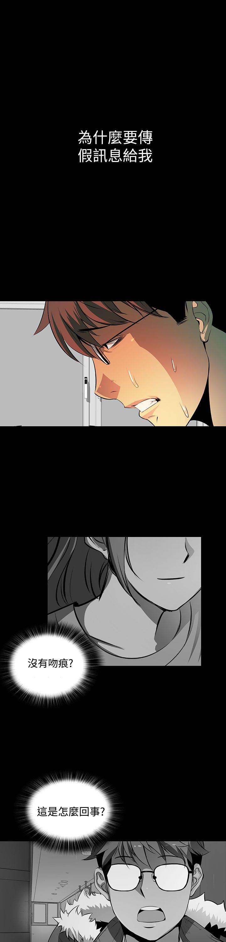 [韩国漫画] 人妻的秘密 剧情,熟女人妻,巨乳大奶#[37P]-15