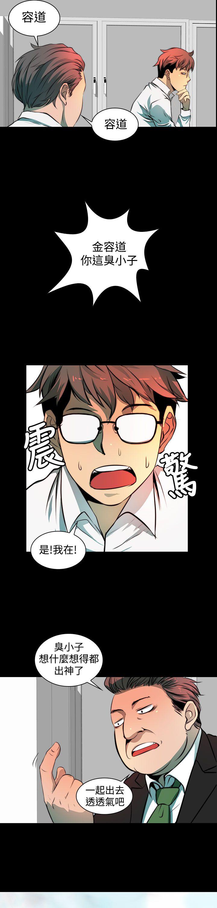 [韩国漫画] 人妻的秘密 剧情,熟女人妻,巨乳大奶#[37P]-18