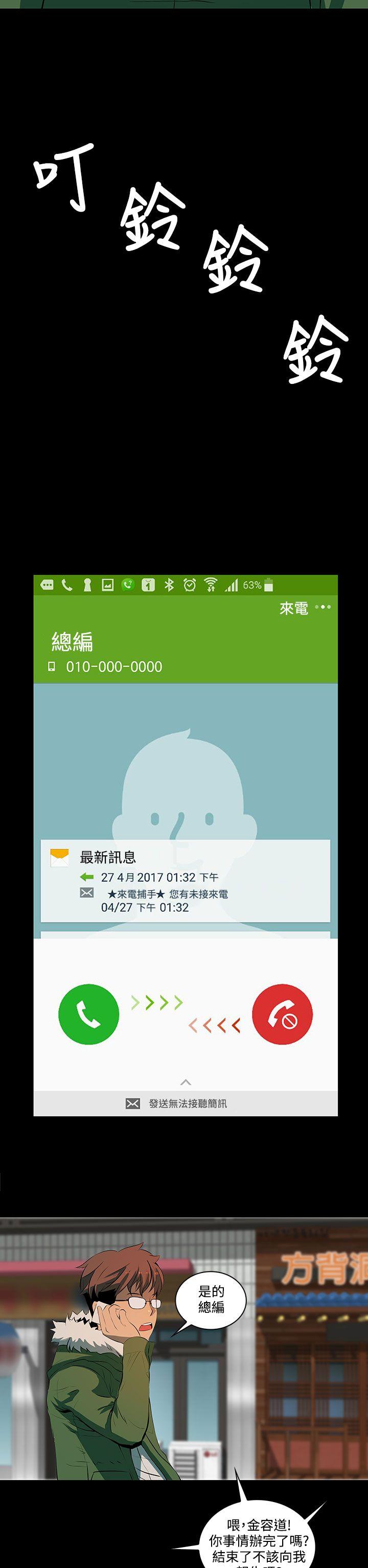 [韩国漫画] 人妻的秘密 剧情,熟女人妻,巨乳大奶#[37P]-2