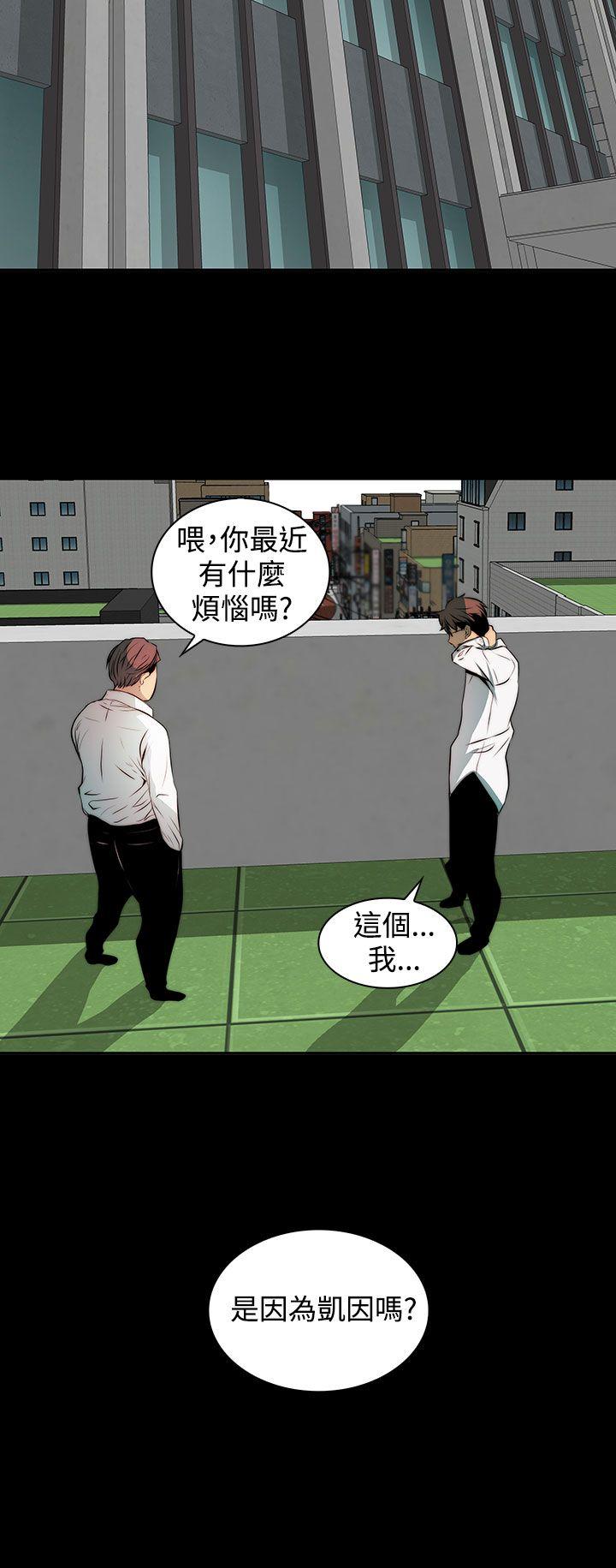 [韩国漫画] 人妻的秘密 剧情,熟女人妻,巨乳大奶#[37P]-20