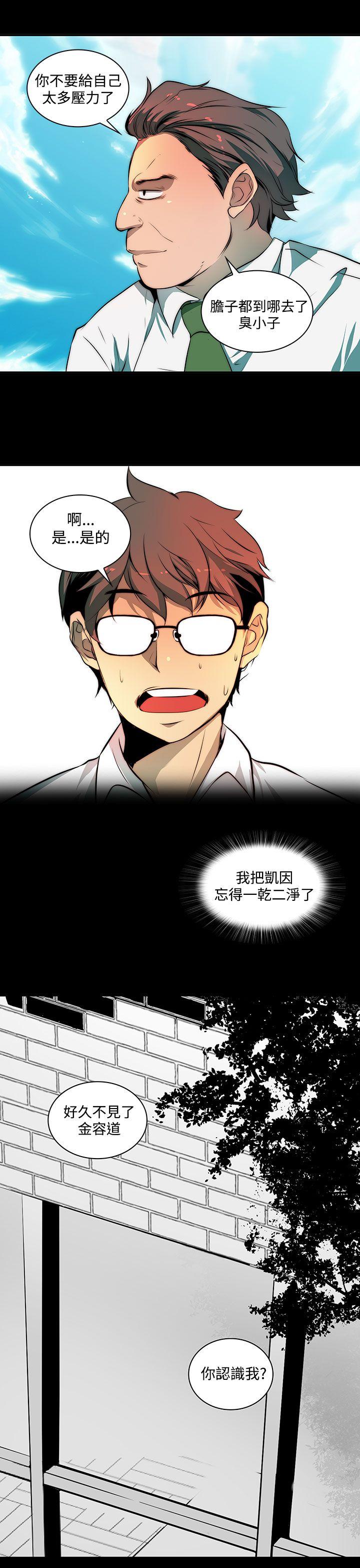 [韩国漫画] 人妻的秘密 剧情,熟女人妻,巨乳大奶#[37P]-21