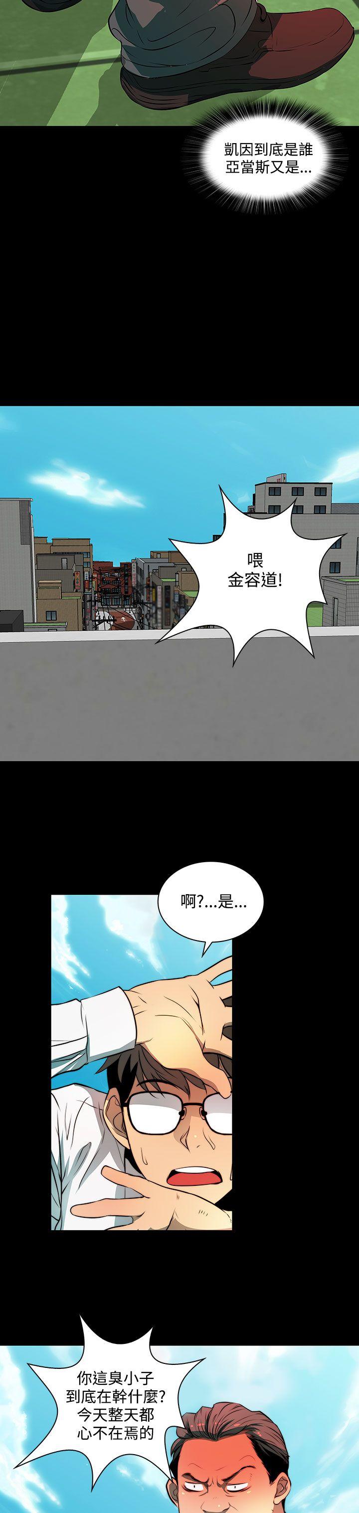 [韩国漫画] 人妻的秘密 剧情,熟女人妻,巨乳大奶#[37P]-24