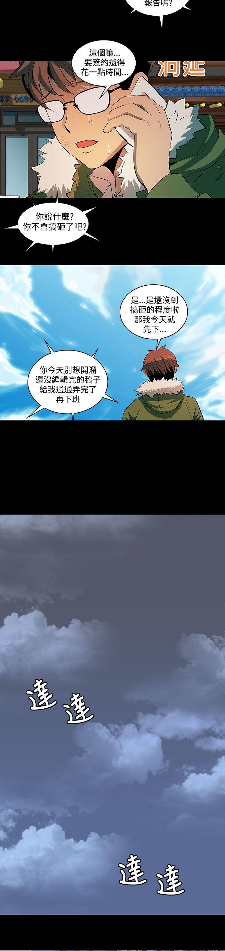 [韩国漫画] 人妻的秘密 剧情,熟女人妻,巨乳大奶#[37P]-3