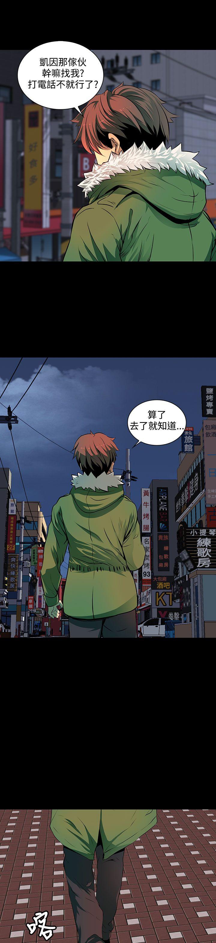 [韩国漫画] 人妻的秘密 剧情,熟女人妻,巨乳大奶#[37P]-30
