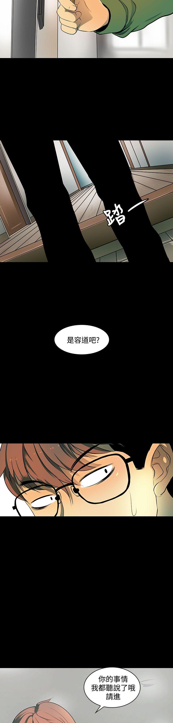 [韩国漫画] 人妻的秘密 剧情,熟女人妻,巨乳大奶#[37P]-36