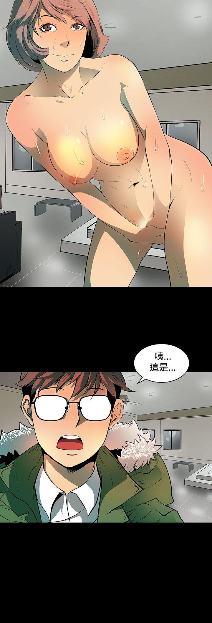 [韩国漫画] 人妻的秘密 剧情,熟女人妻,巨乳大奶#[37P]-37