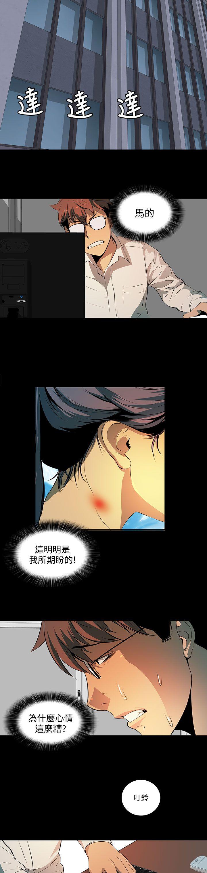 [韩国漫画] 人妻的秘密 剧情,熟女人妻,巨乳大奶#[37P]-4