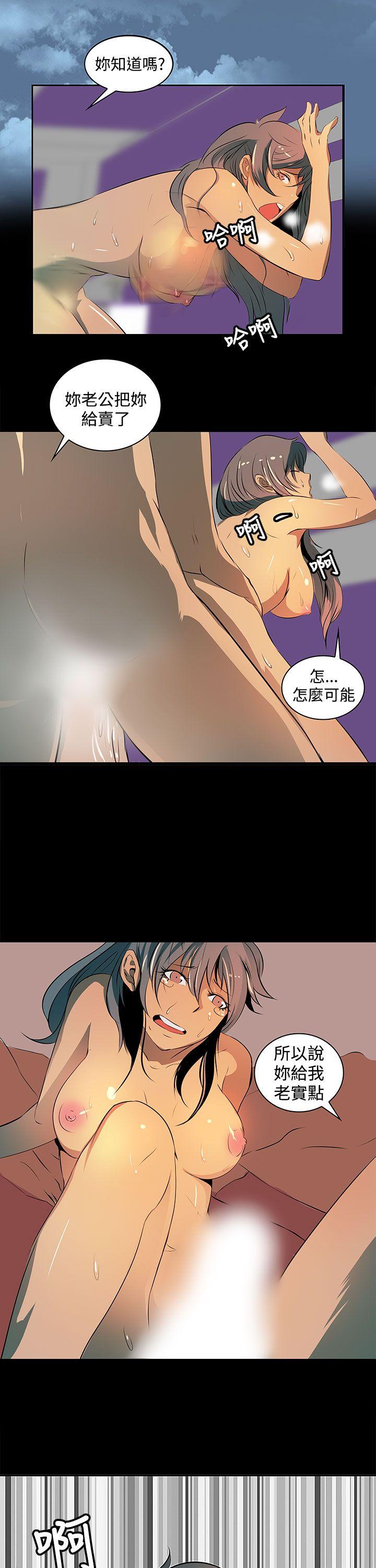 [韩国漫画] 人妻的秘密 剧情,熟女人妻,巨乳大奶#[37P]-7