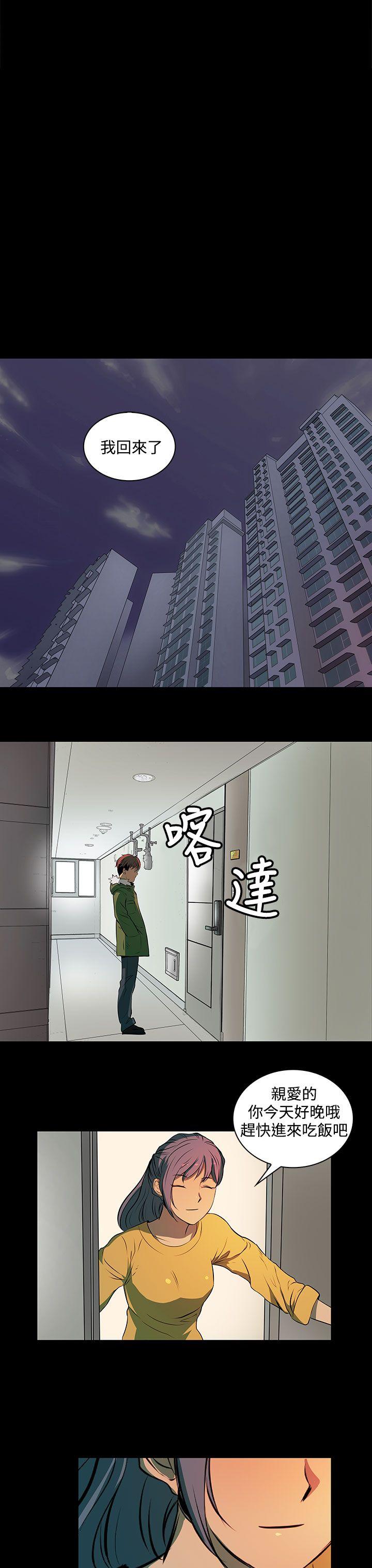 [韩国漫画] 人妻的秘密 剧情,熟女人妻,巨乳大奶#[37P]-9