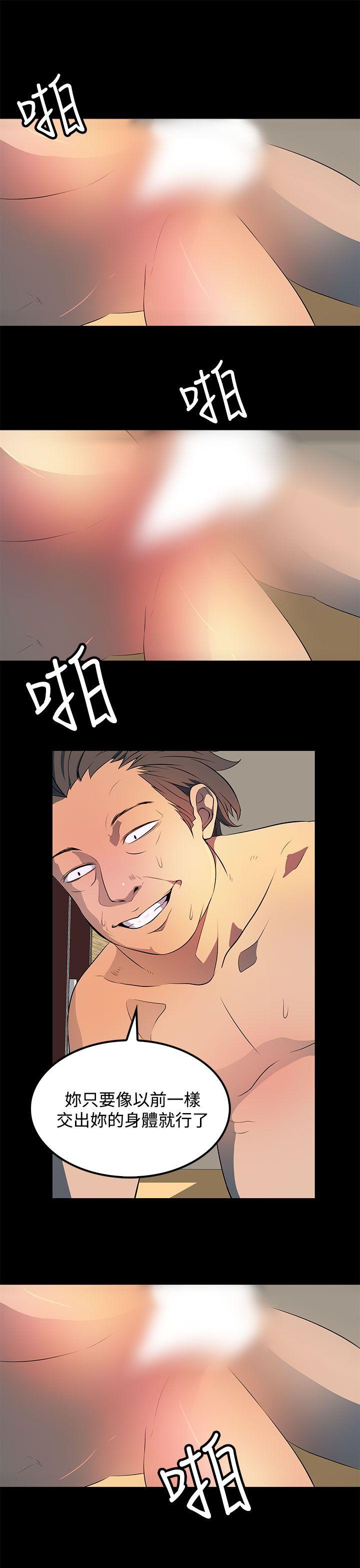 [韩国漫画] 人妻的秘密 剧情,熟女人妻,巨乳大奶#[28P]-25