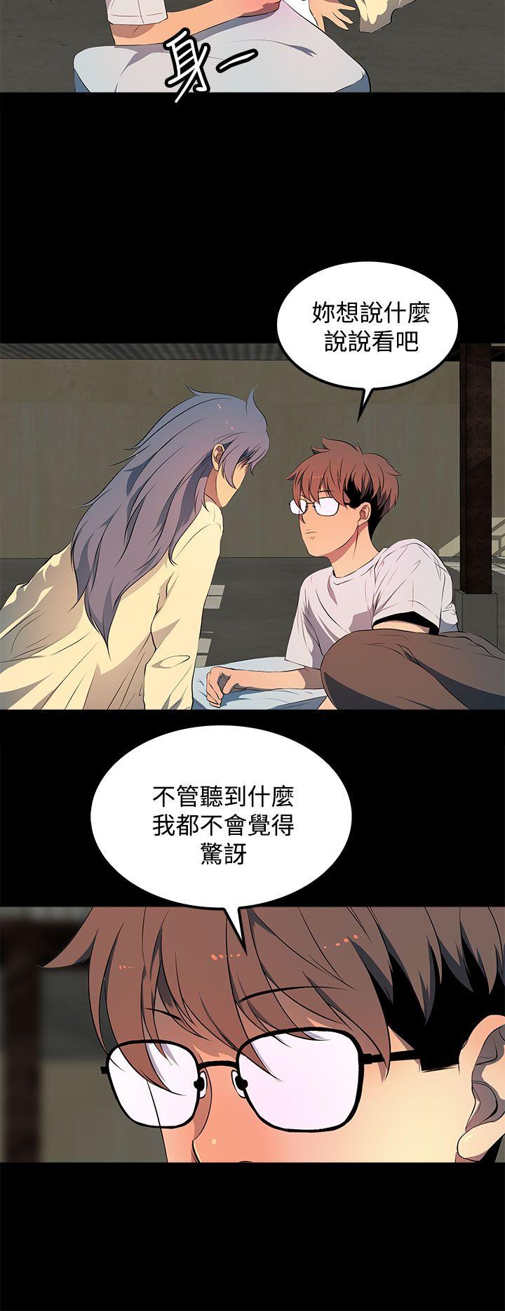 [韩国漫画] 人妻的秘密 剧情,熟女人妻,巨乳大奶#[29P]-10
