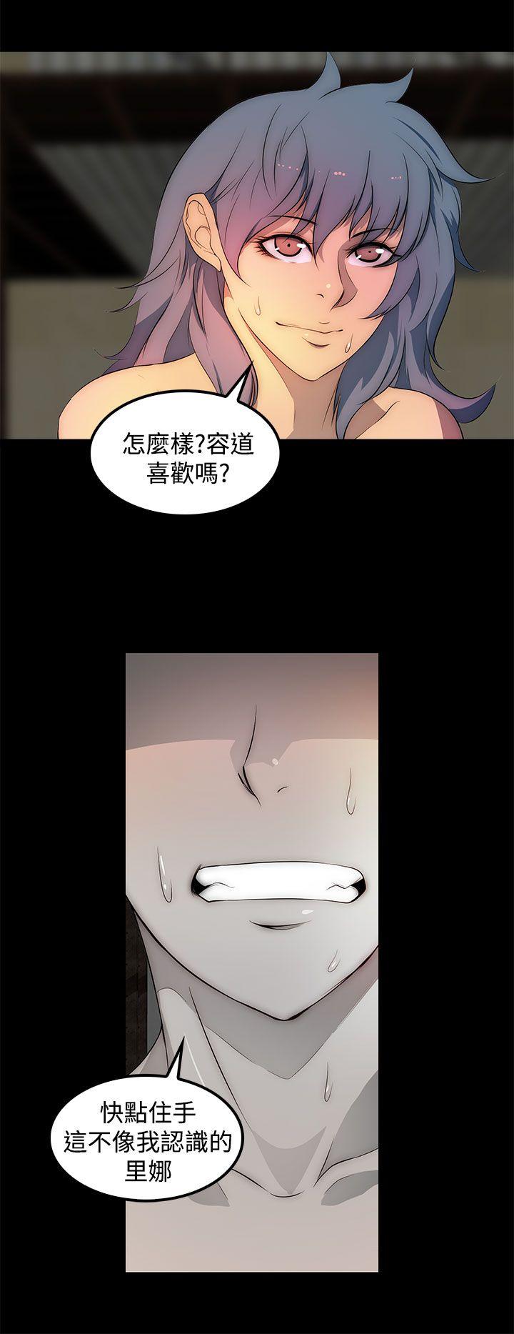 [韩国漫画] 人妻的秘密 剧情,熟女人妻,巨乳大奶#[29P]-12