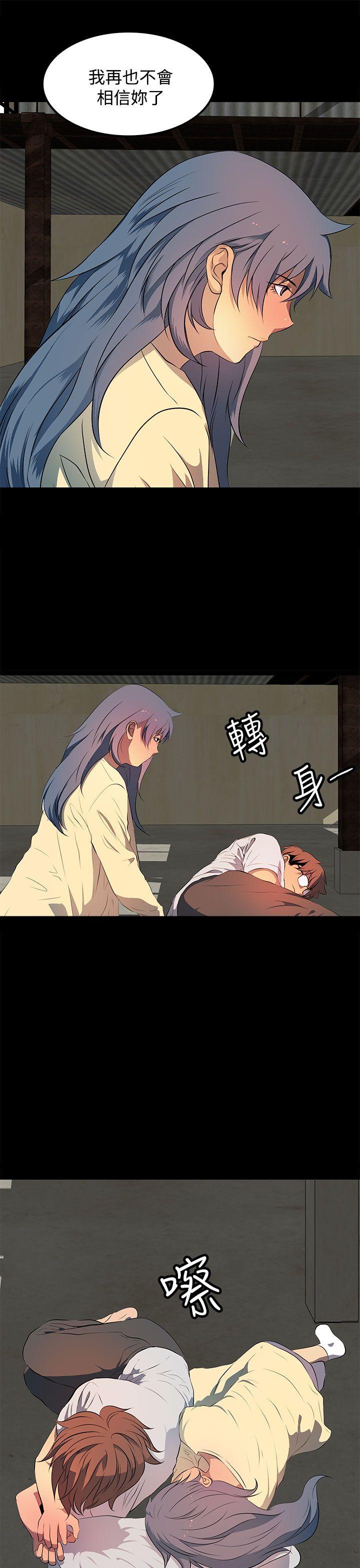 [韩国漫画] 人妻的秘密 剧情,熟女人妻,巨乳大奶#[29P]-13