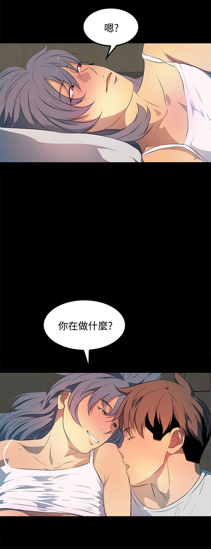 [韩国漫画] 人妻的秘密 剧情,熟女人妻,巨乳大奶#[29P]-20