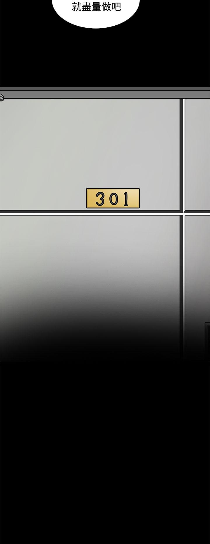 [韩国漫画] 人妻的秘密 剧情,熟女人妻,巨乳大奶#[29P]-22