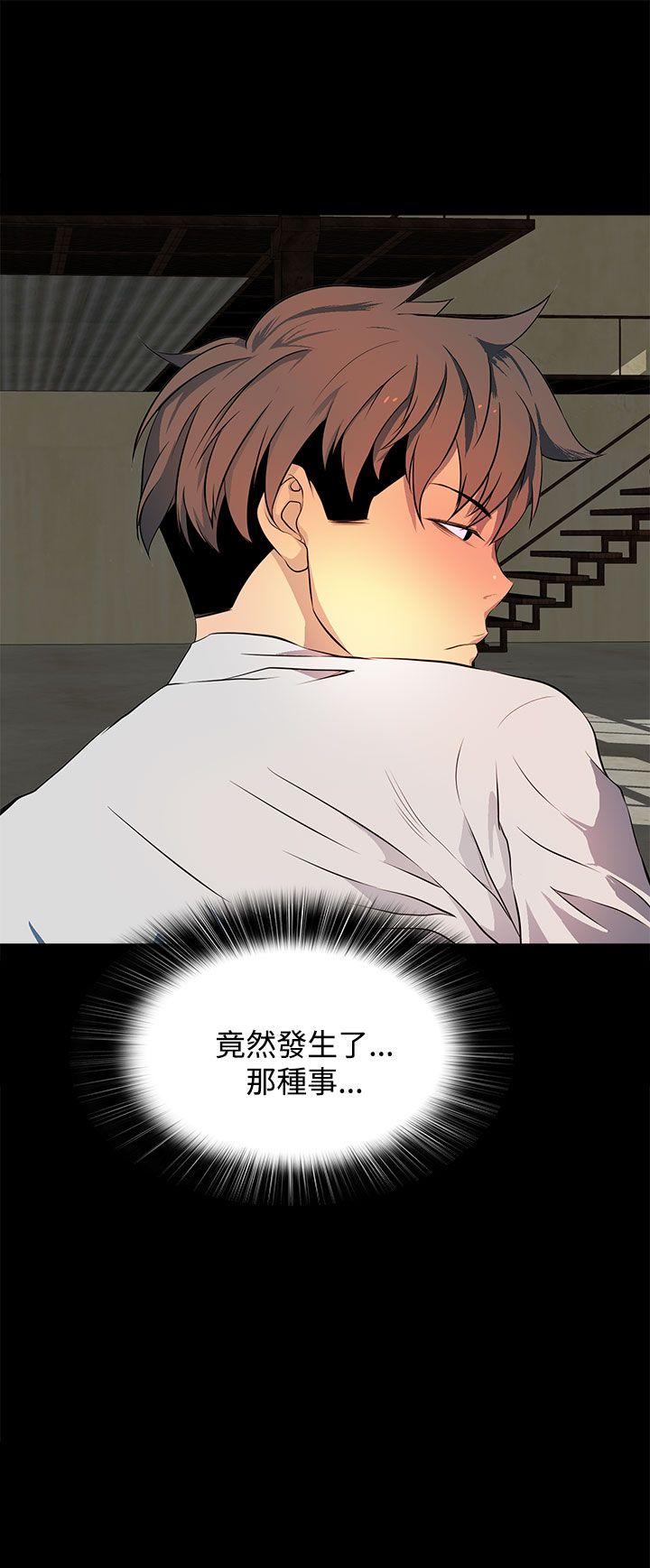 [韩国漫画] 人妻的秘密 剧情,熟女人妻,巨乳大奶#[29P]-29