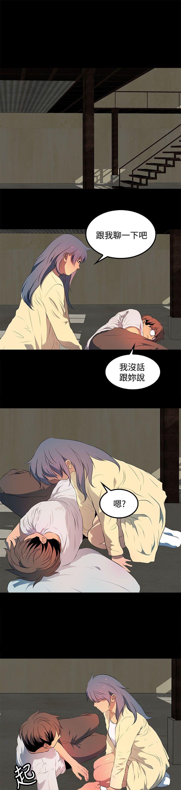 [韩国漫画] 人妻的秘密 剧情,熟女人妻,巨乳大奶#[29P]-9