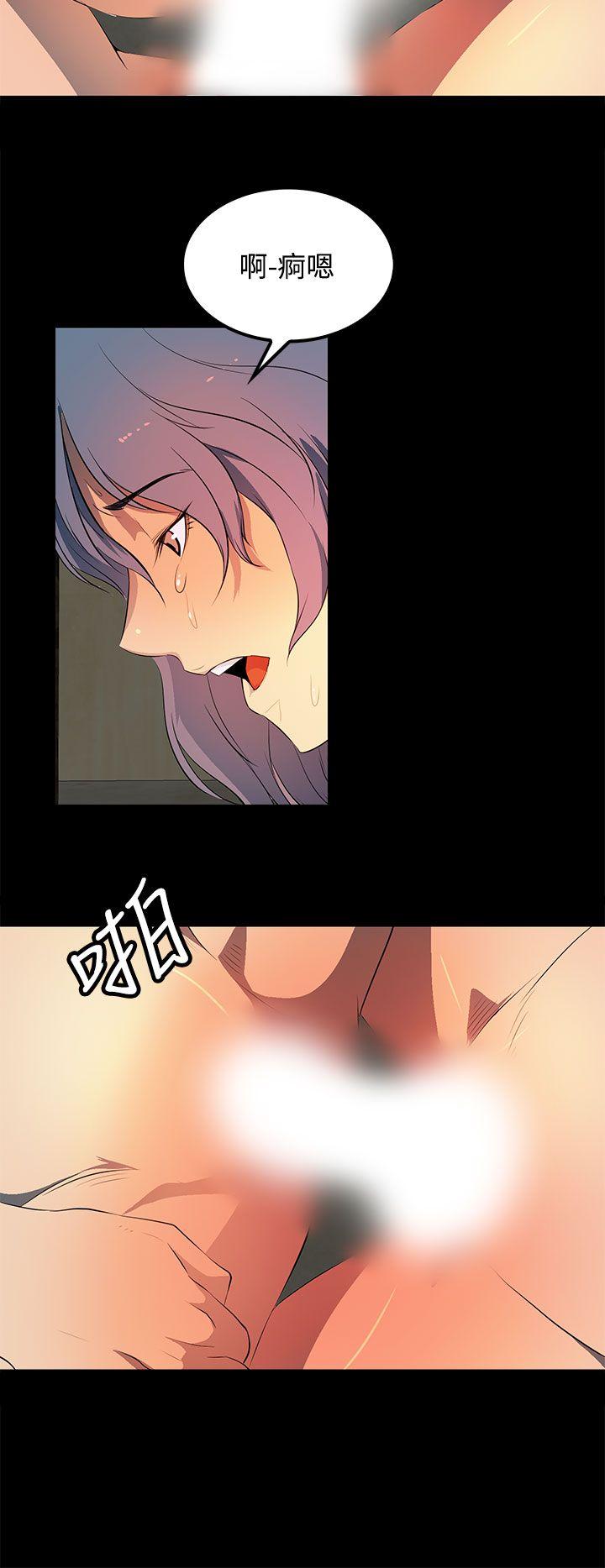 [韩国漫画] 人妻的秘密 剧情,熟女人妻,巨乳大奶#[30P]-10
