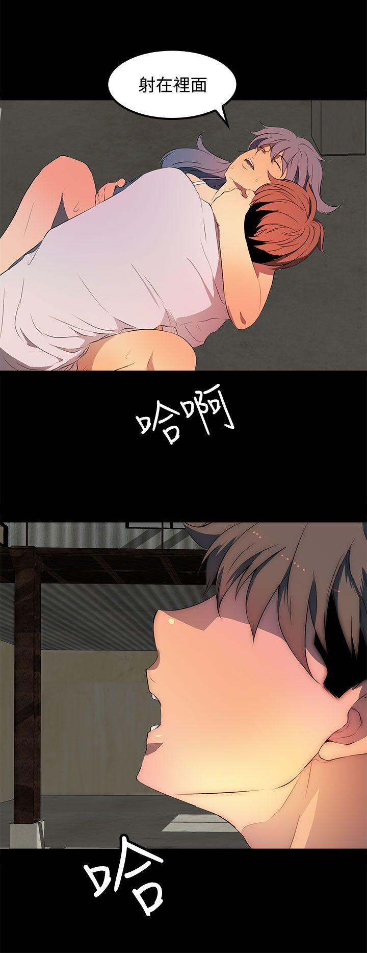 [韩国漫画] 人妻的秘密 剧情,熟女人妻,巨乳大奶#[30P]-14