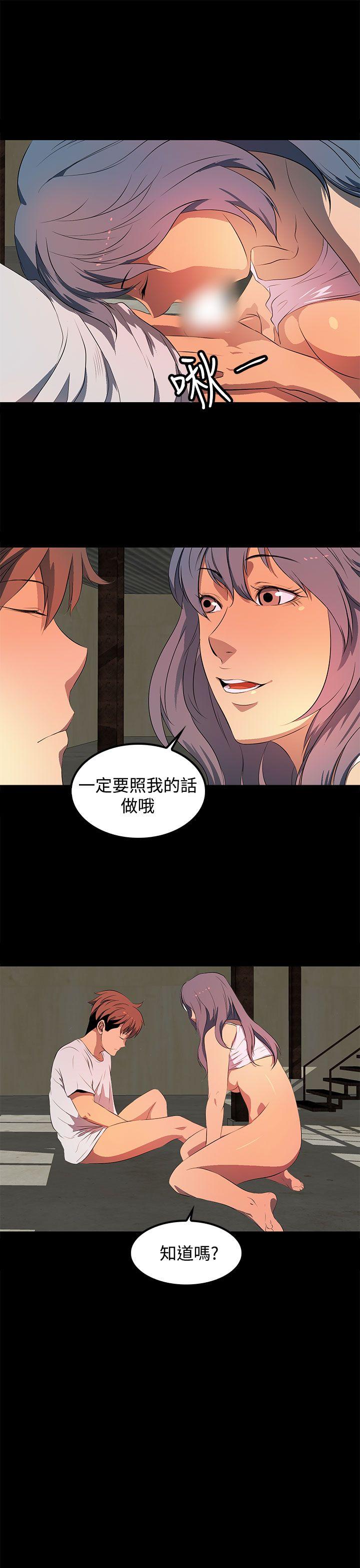 [韩国漫画] 人妻的秘密 剧情,熟女人妻,巨乳大奶#[30P]-17