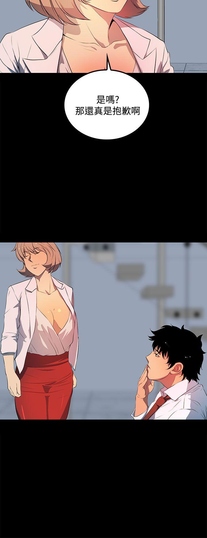 [韩国漫画] 人妻的秘密 剧情,熟女人妻,巨乳大奶#[30P]-20