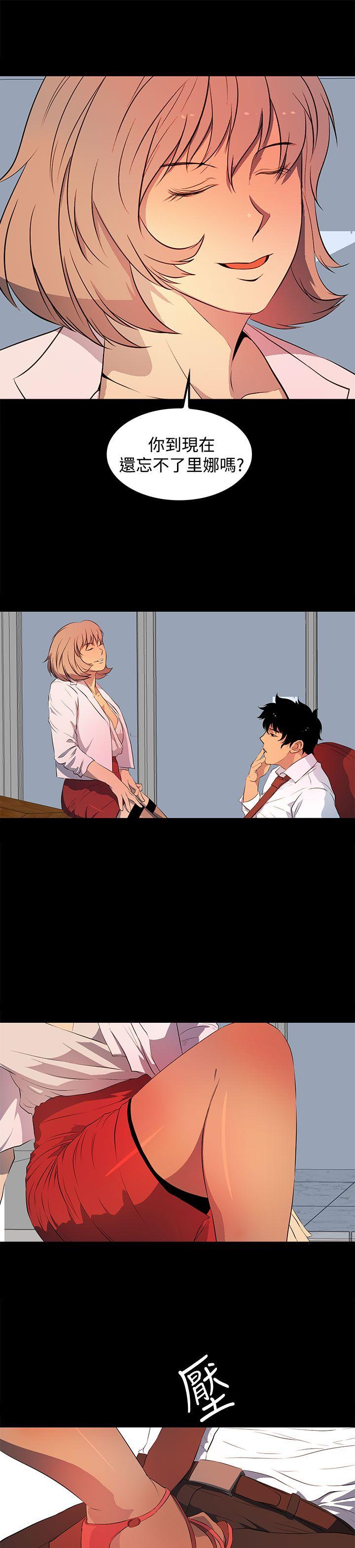 [韩国漫画] 人妻的秘密 剧情,熟女人妻,巨乳大奶#[30P]-21
