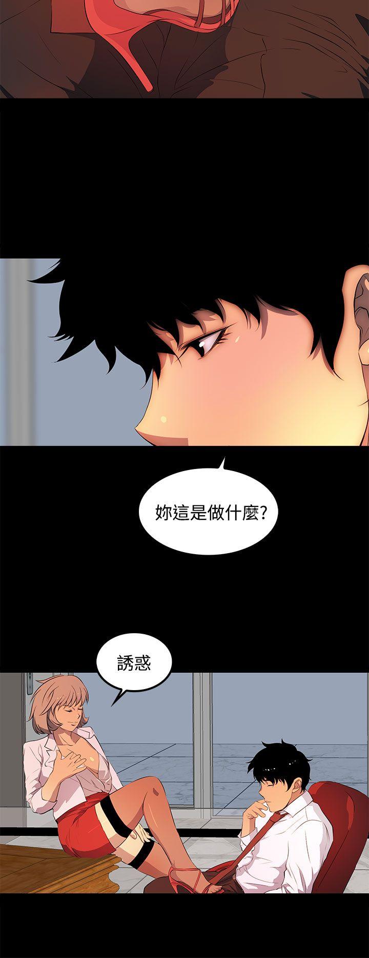 [韩国漫画] 人妻的秘密 剧情,熟女人妻,巨乳大奶#[30P]-22