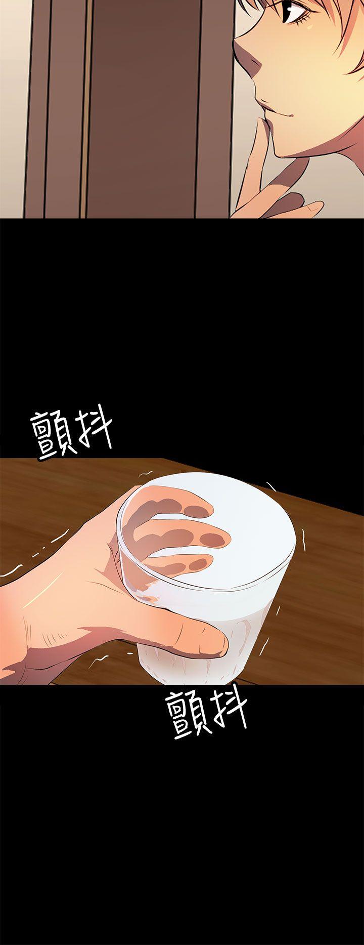 [韩国漫画] 人妻的秘密 剧情,熟女人妻,巨乳大奶#[30P]-26