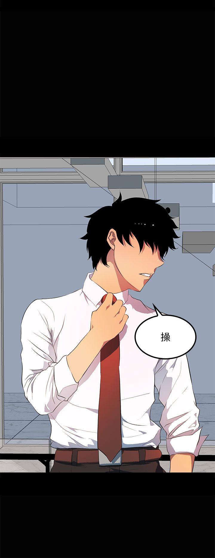 [韩国漫画] 人妻的秘密 剧情,熟女人妻,巨乳大奶#[30P]-28