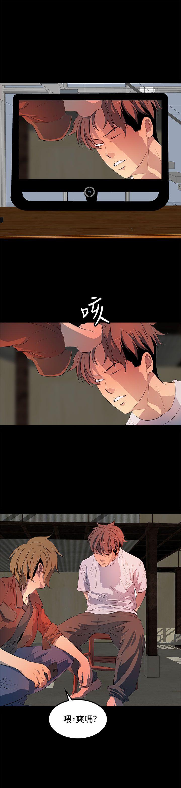 [韩国漫画] 人妻的秘密 剧情,熟女人妻,巨乳大奶#[30P]-29
