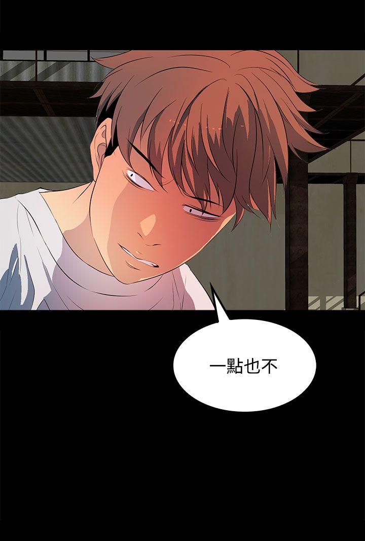 [韩国漫画] 人妻的秘密 剧情,熟女人妻,巨乳大奶#[30P]-30
