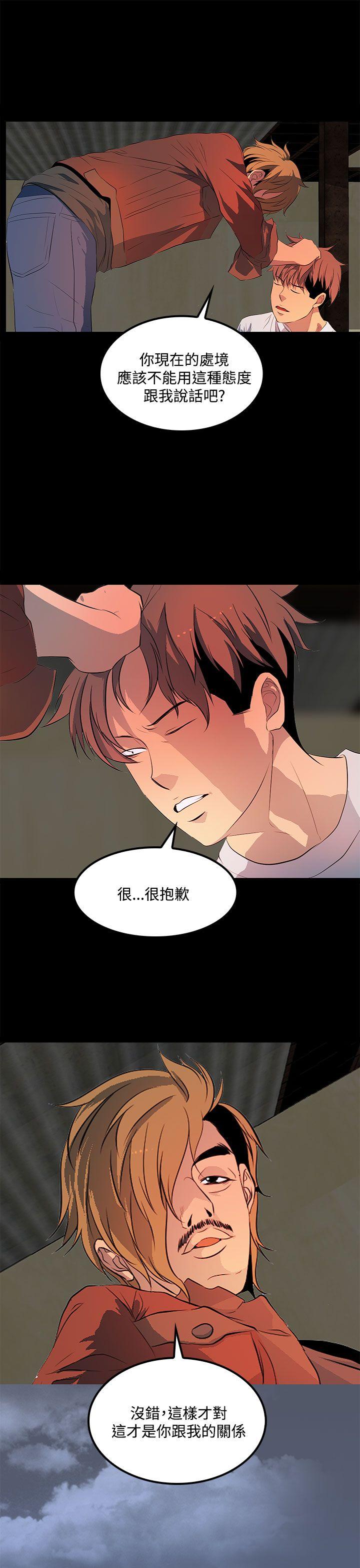 [韩国漫画] 人妻的秘密 剧情,熟女人妻,巨乳大奶#[29P]-15