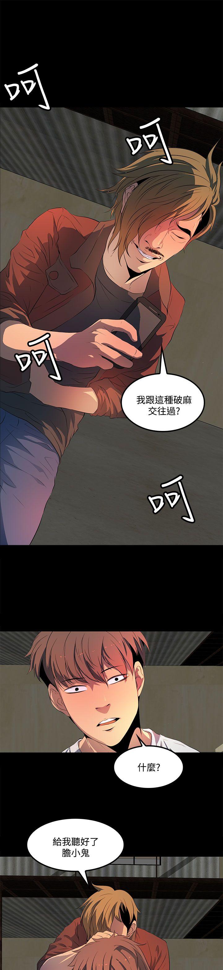 [韩国漫画] 人妻的秘密 剧情,熟女人妻,巨乳大奶#[29P]-17