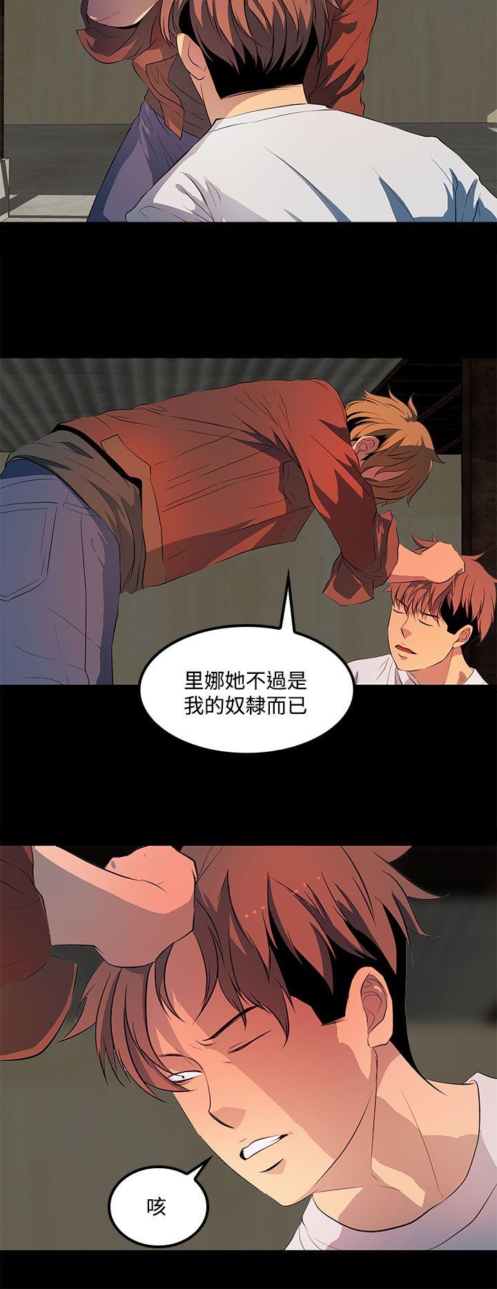 [韩国漫画] 人妻的秘密 剧情,熟女人妻,巨乳大奶#[29P]-18