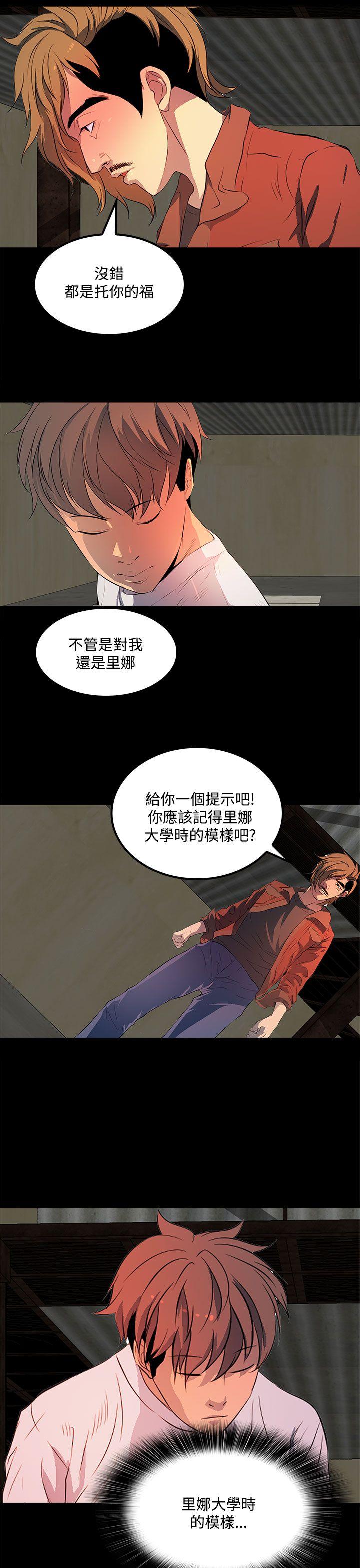 [韩国漫画] 人妻的秘密 剧情,熟女人妻,巨乳大奶#[29P]-21