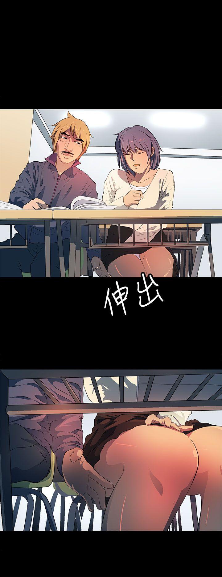 [韩国漫画] 人妻的秘密 剧情,熟女人妻,巨乳大奶#[29P]-26