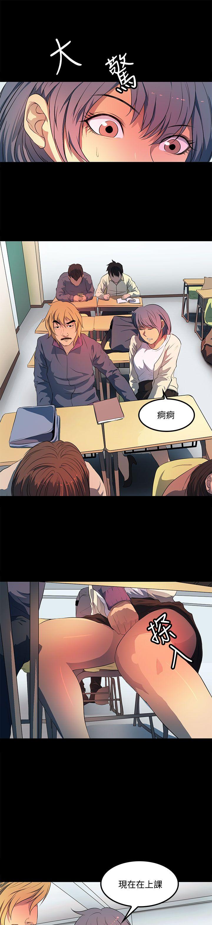 [韩国漫画] 人妻的秘密 剧情,熟女人妻,巨乳大奶#[29P]-27