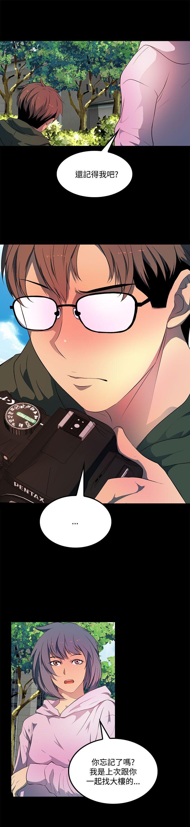 [韩国漫画] 人妻的秘密 剧情,熟女人妻,巨乳大奶#[29P]-7