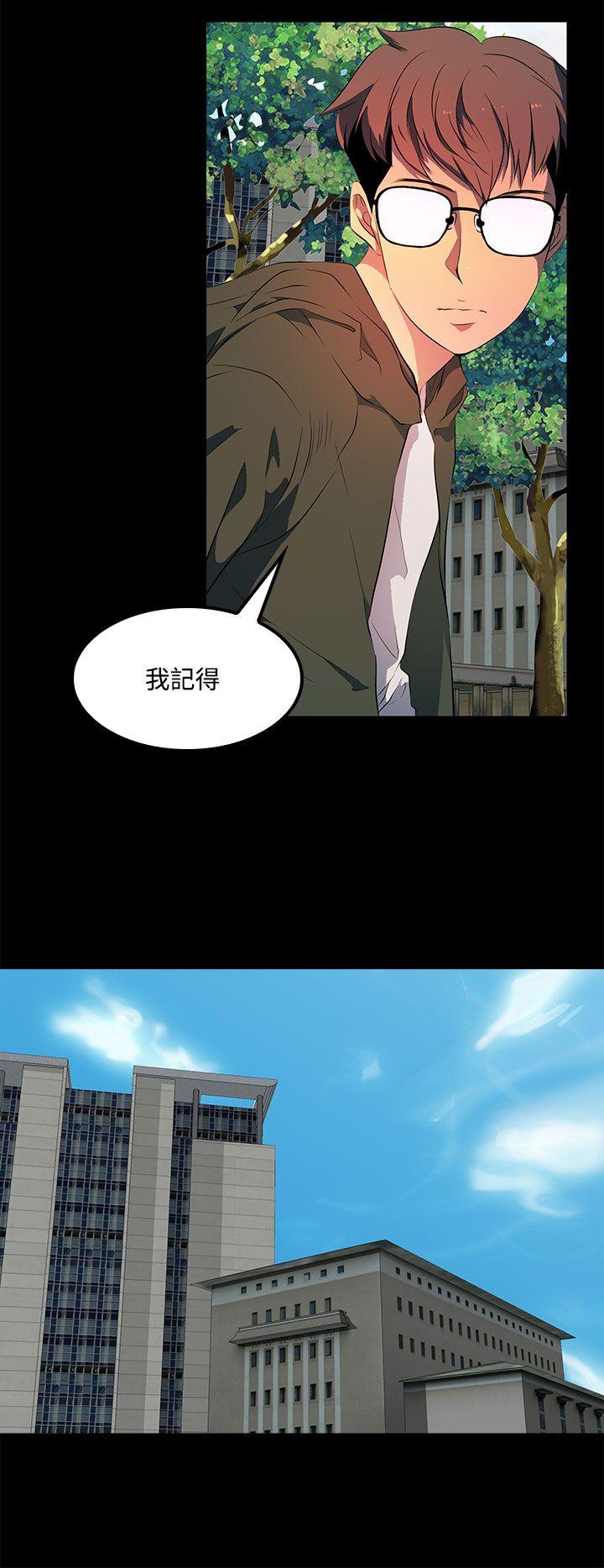 [韩国漫画] 人妻的秘密 剧情,熟女人妻,巨乳大奶#[29P]-8