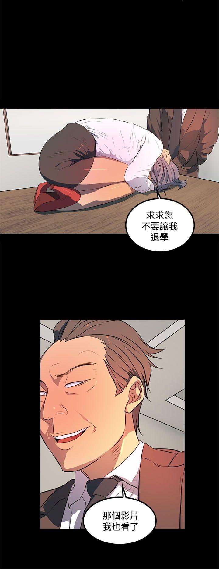 [韩国漫画] 人妻的秘密 剧情,熟女人妻,巨乳大奶#[30P]-16