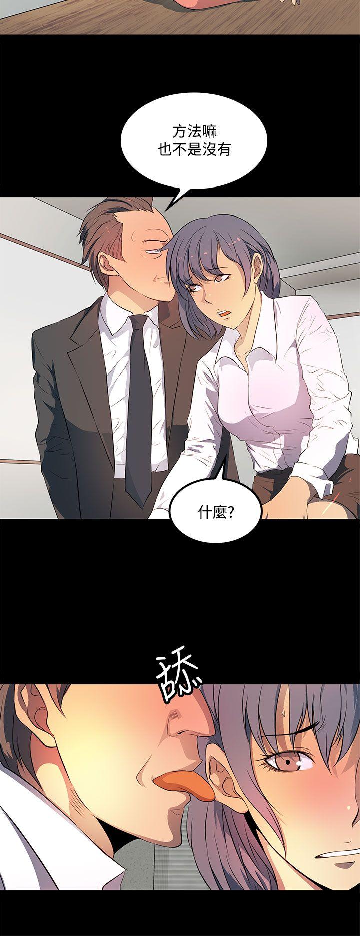 [韩国漫画] 人妻的秘密 剧情,熟女人妻,巨乳大奶#[30P]-18