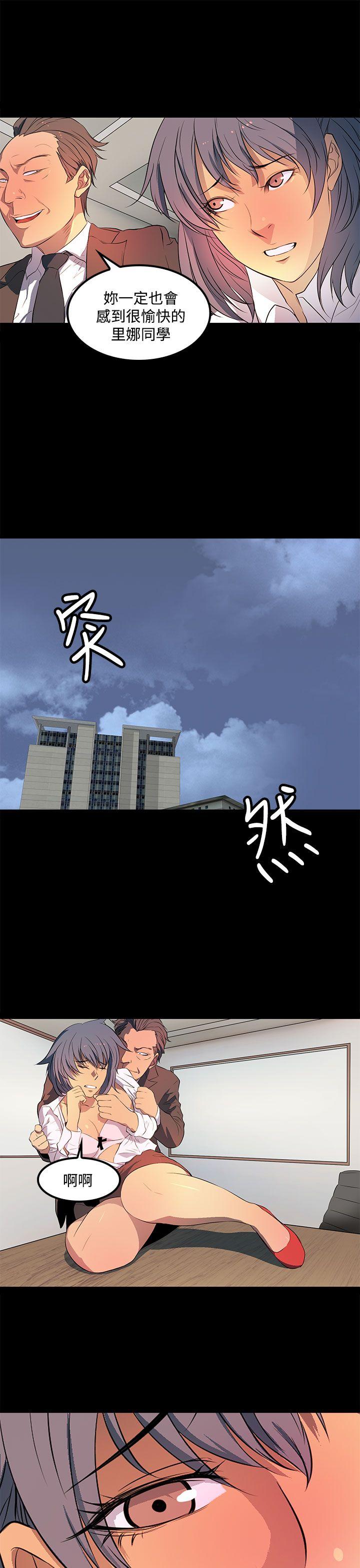 [韩国漫画] 人妻的秘密 剧情,熟女人妻,巨乳大奶#[30P]-19