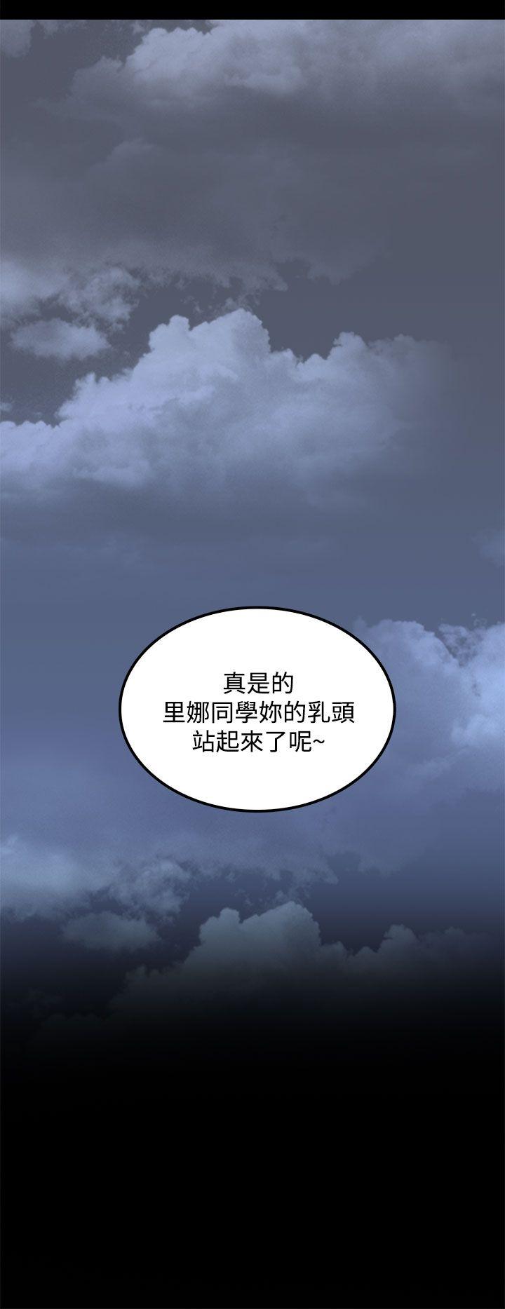 [韩国漫画] 人妻的秘密 剧情,熟女人妻,巨乳大奶#[30P]-22